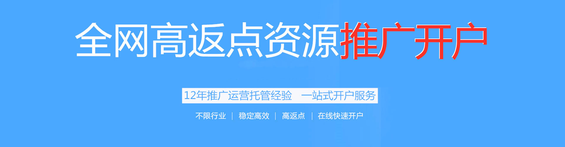 即墨百度推广运营