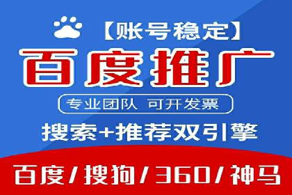 百度推广开户的广告创意与优化——以某行业为例