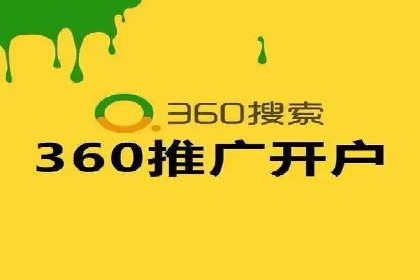 百度竞价广告的优化之路：某科技公司的成功经验